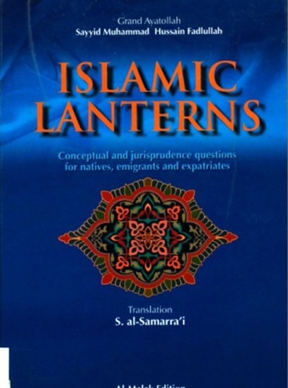 Islamic Lanterns