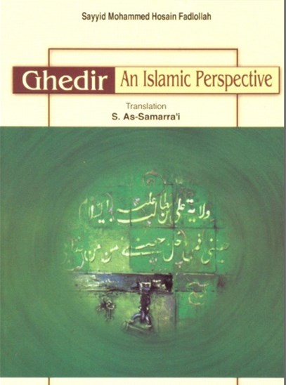 Ghedir An Islamic Perspective