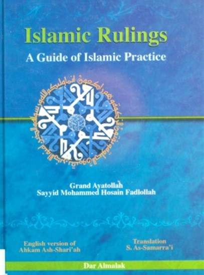  Islamic Rulings