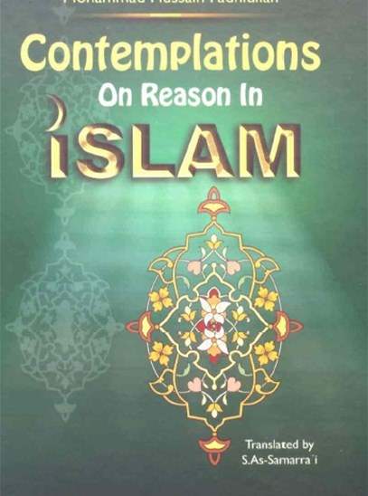 Contemplations on Reason in Islam