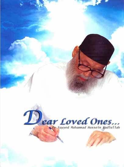 Dear Loved Ones