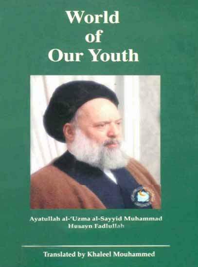 World of Our Youth
