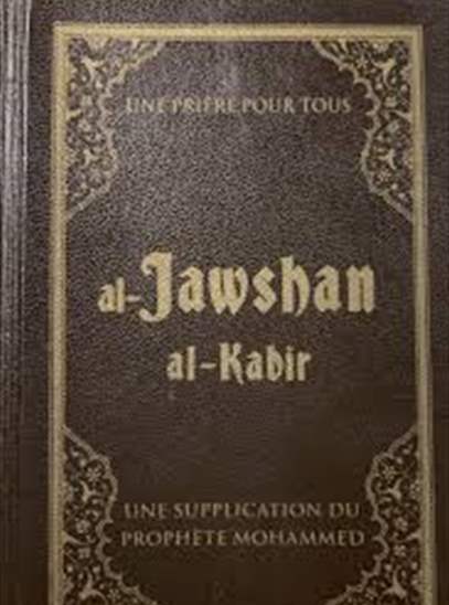 Transliteration of Al-Jawshan