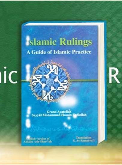 Islamic Rulings