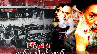 مجزرة بئر العبد.. أكبر من كيد المستكبرين