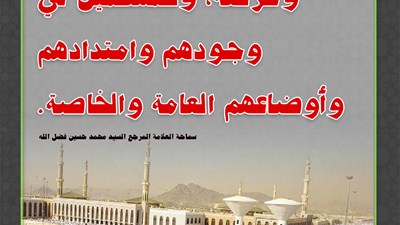 من تصاميم المحبين