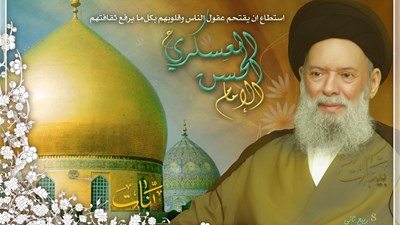 ولادة الإمام الحسن العسكري(ع)