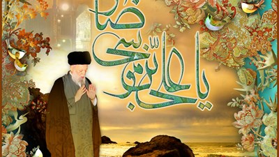 ولادة الإمام علي الرضا(ع)