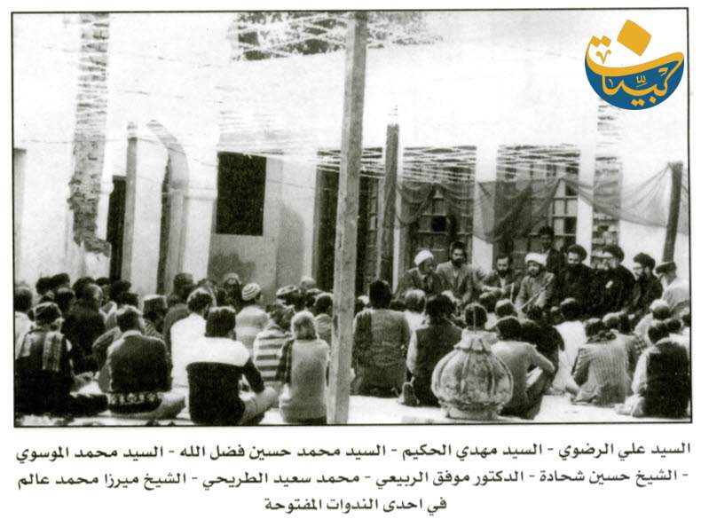 ندوة في الهند 1983