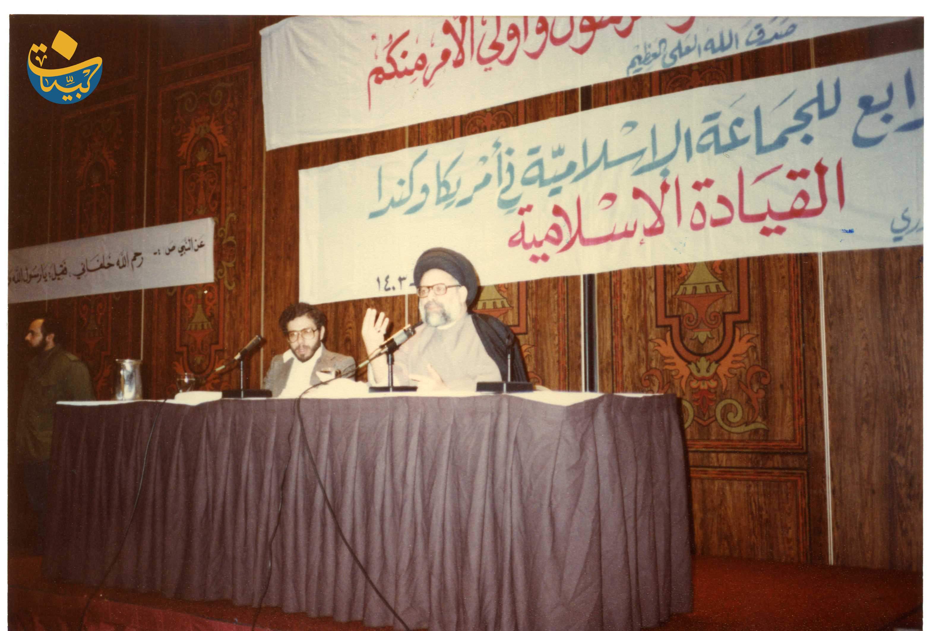 في مؤتمر الجماعة الإسلامية في الولايات المتحدة الأميركية1982