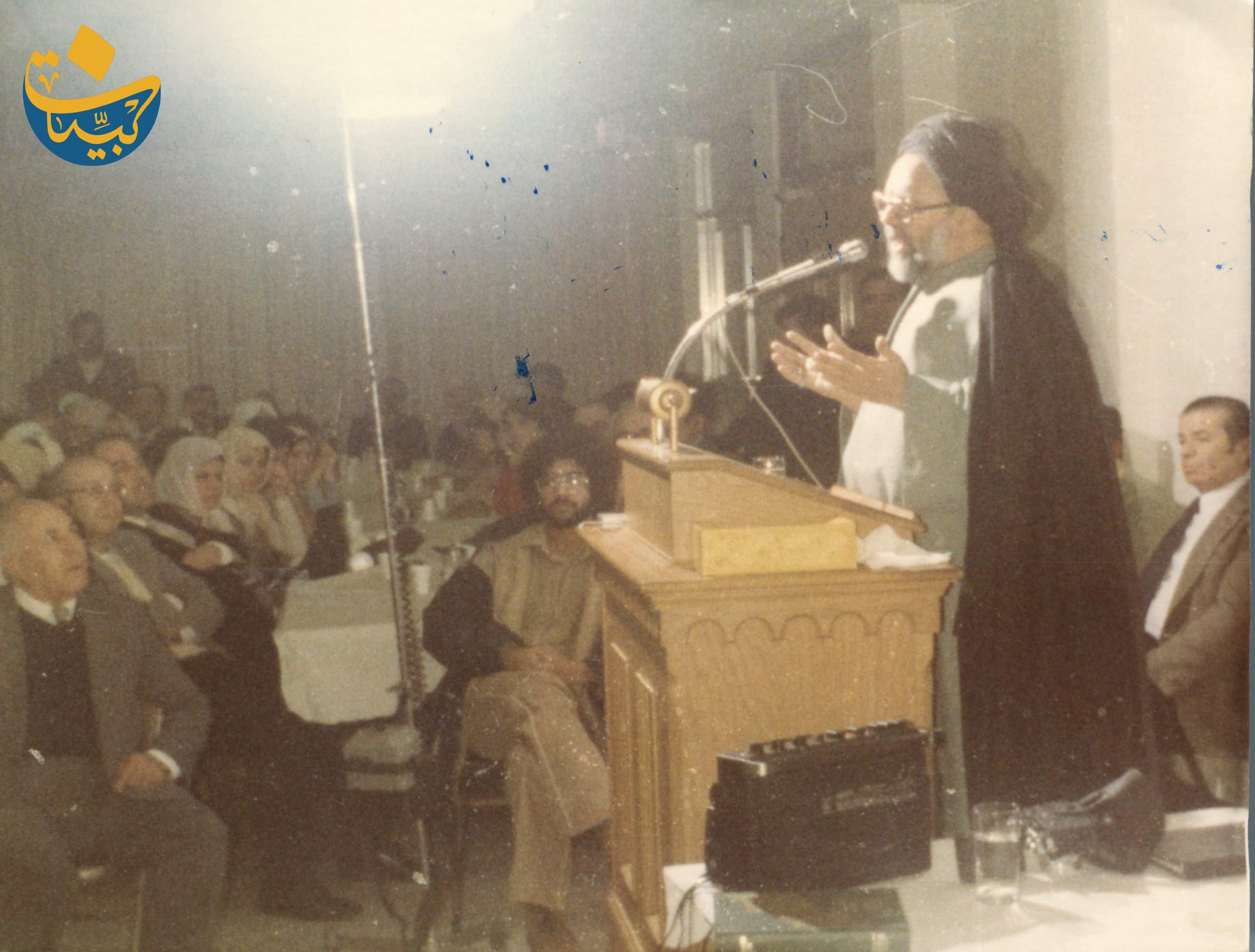 محاضرة في اميركا 1981