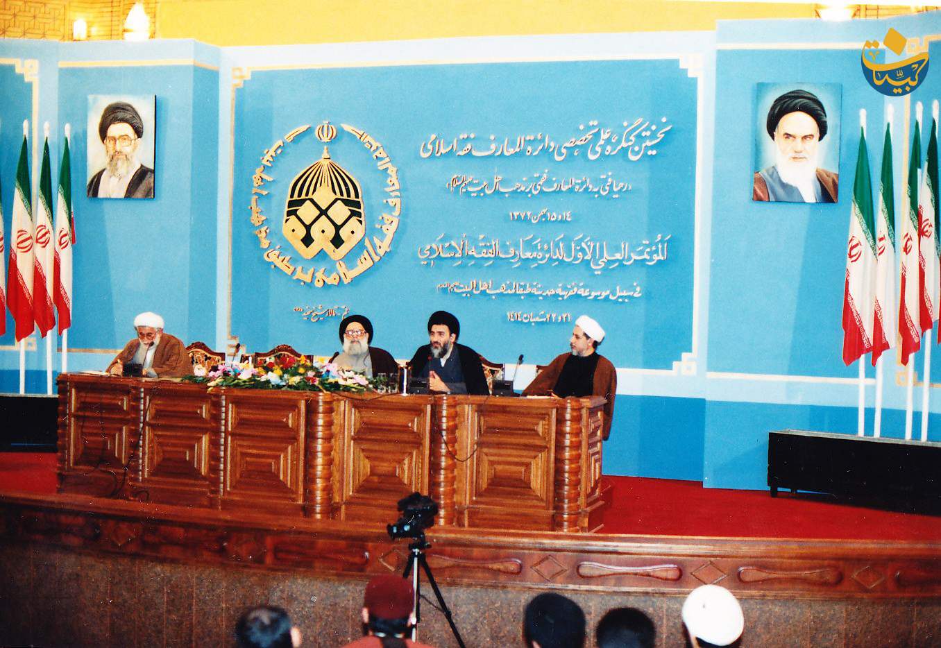 السيد محود الهاشمي والشيخ العراقي محمد سعيد  02 02 1994 النعماني والشيخ العراقي خالد العطية