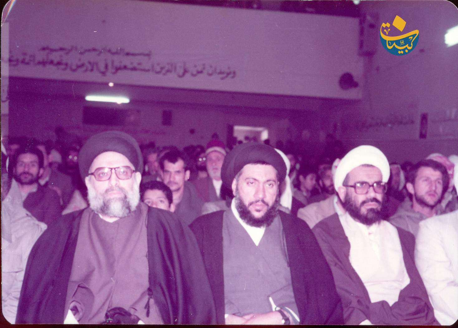 الشيخ ابراهيم الجناتي والسيد سامي البدري مؤتمر حول الشهيد الصدر في طهران (2)