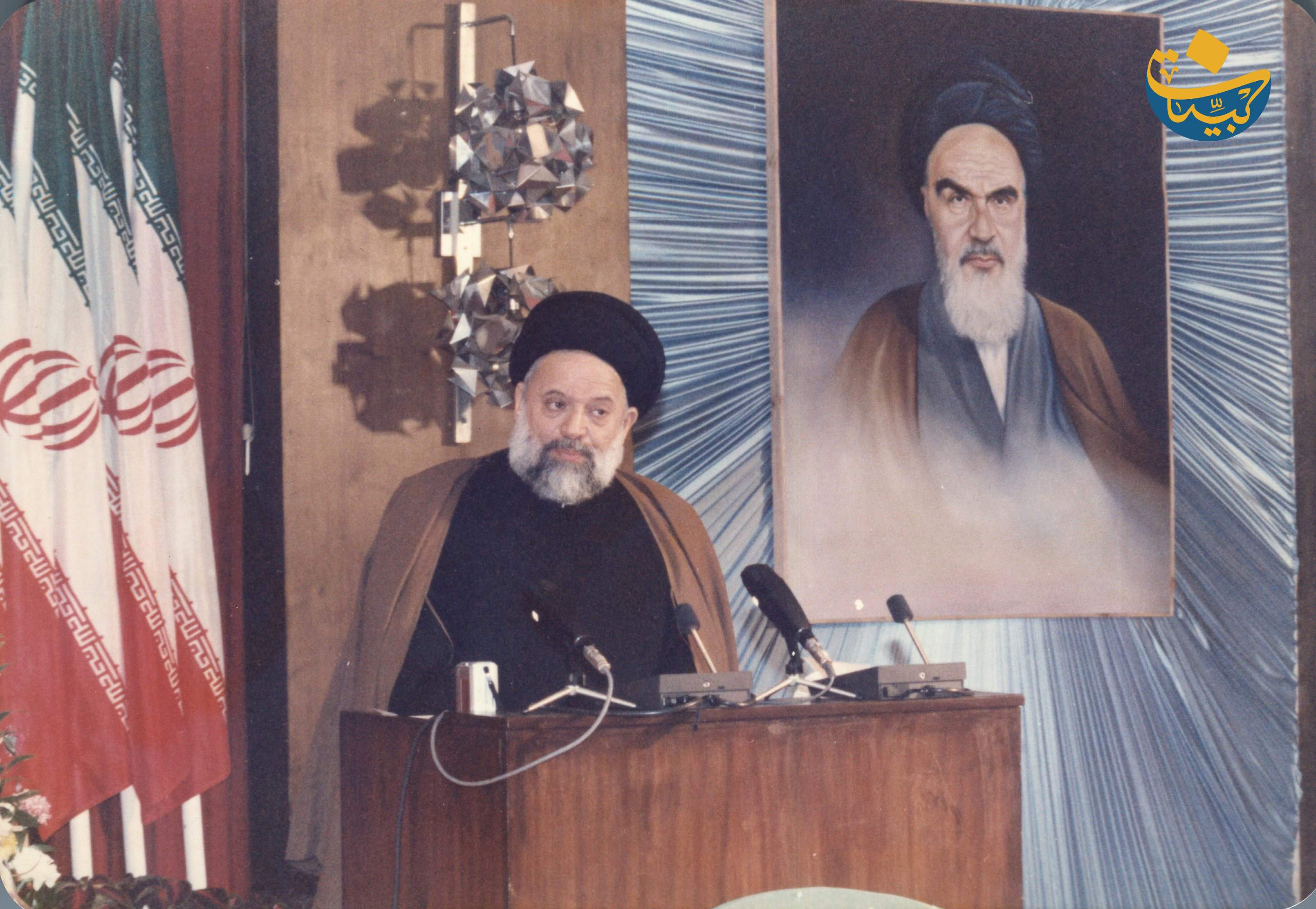 المؤتمر الرابع للفكر الاسلامي 1986 طهران1406 هـ