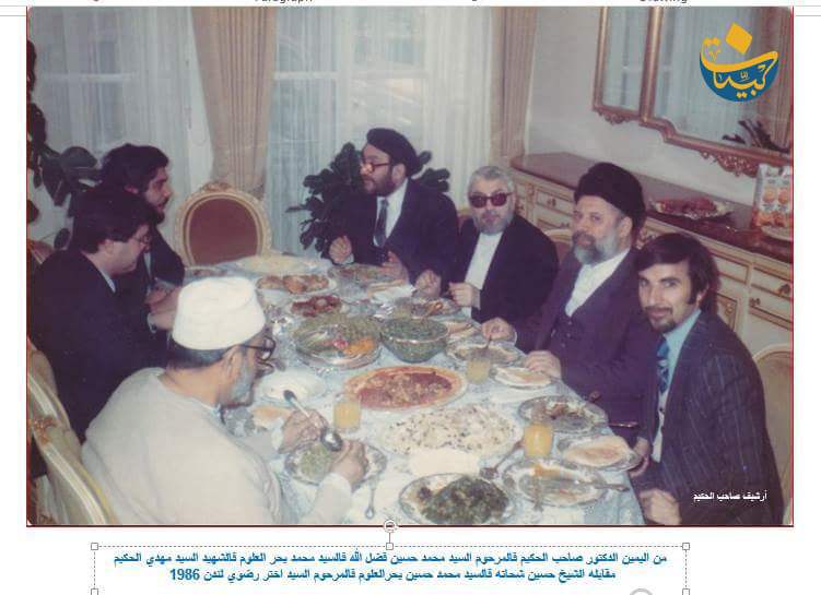 في لندن 1986