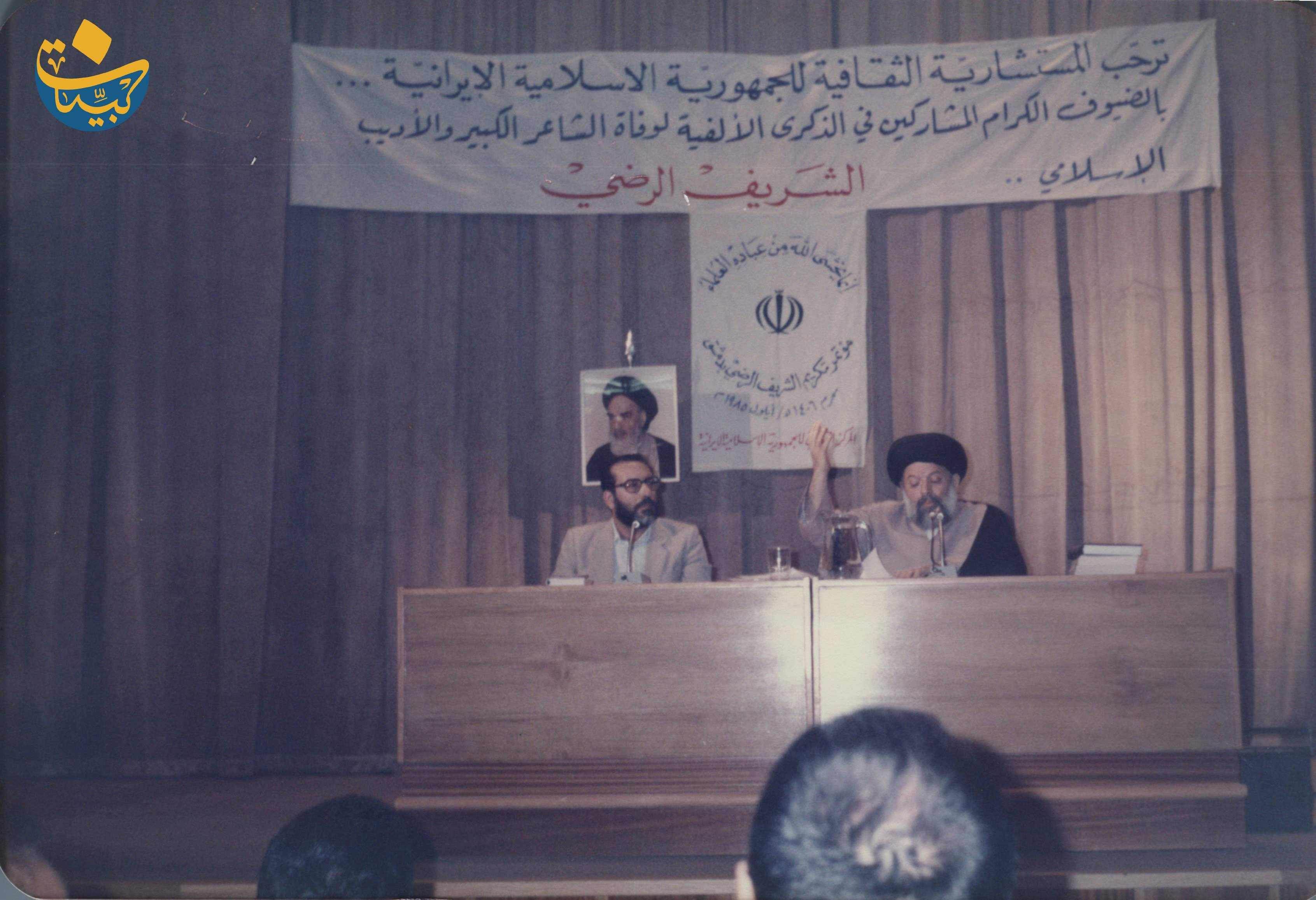 24 07 2004 صلاة جماعة
