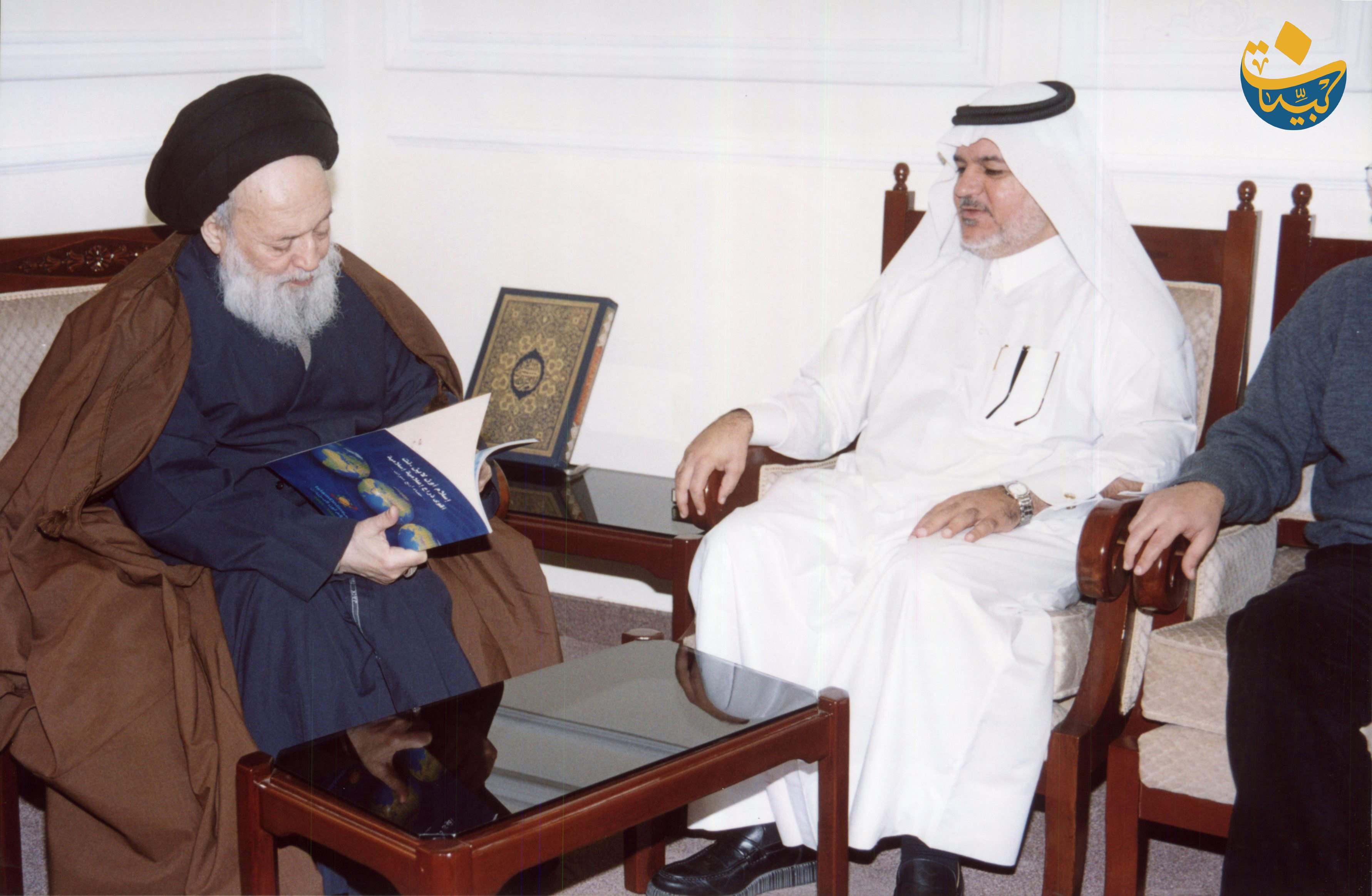 وفد من موقع اسلام اونلاين 2004