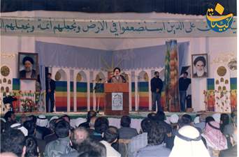 احتفال مبرة الامام زين العابدين في الهرمل 15 03 1991