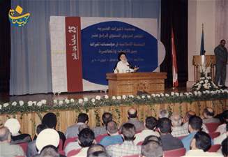 المؤتمر التربوي السنوي الرابع عشر 10 -9-2003